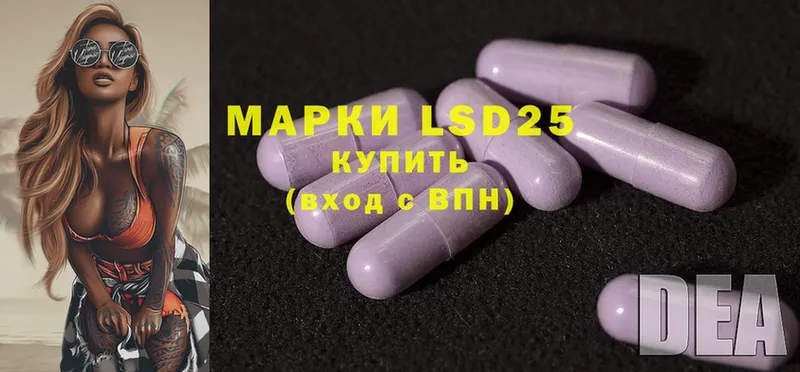 LSD-25 экстази кислота  Руза 